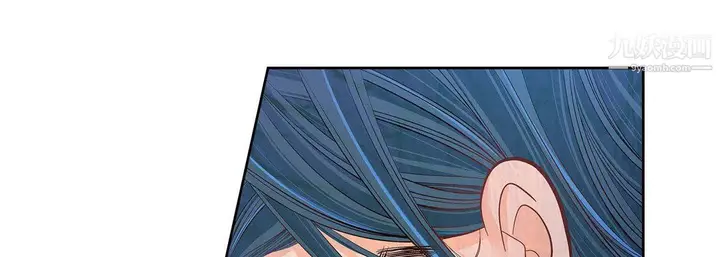 漫画《献给心脏》第54话第13张图