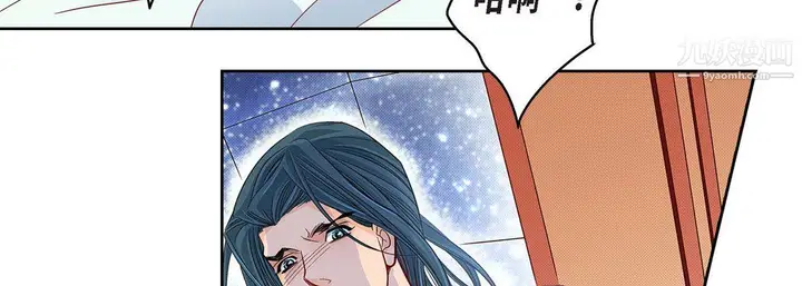 漫画《献给心脏》第54话第130张图