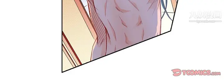 漫画《献给心脏》第54话第132张图