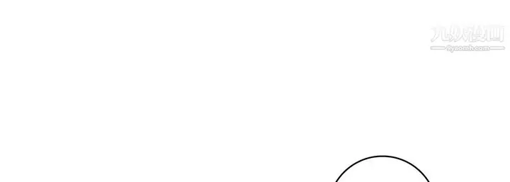 漫画《献给心脏》第54话第137张图