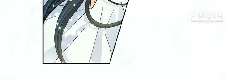 漫画《献给心脏》第54话第144张图