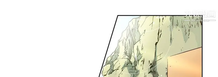 漫画《献给心脏》第54话第145张图