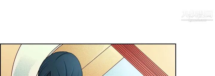 漫画《献给心脏》第54话第149张图