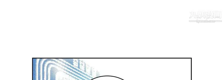 漫画《献给心脏》第54话第157张图