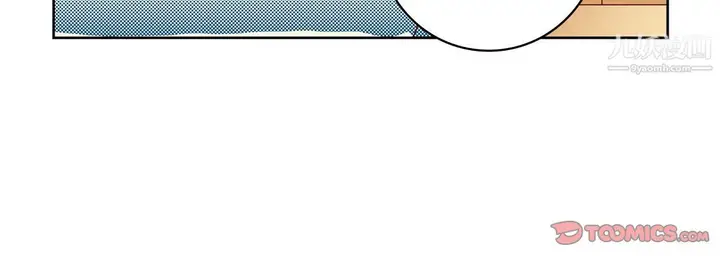 漫画《献给心脏》第54话第164张图