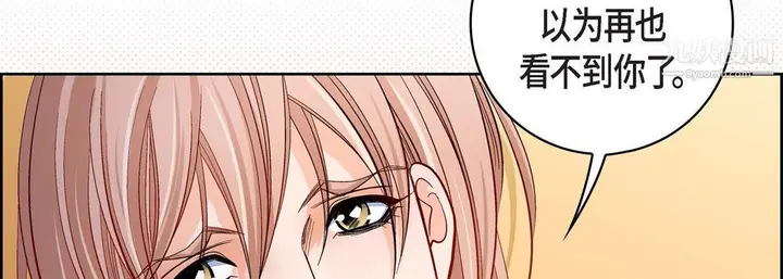 漫画《献给心脏》第54话第166张图