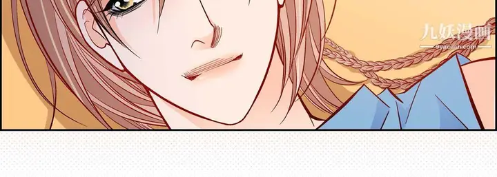 漫画《献给心脏》第54话第167张图