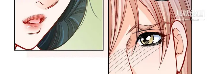 漫画《献给心脏》第54话第171张图