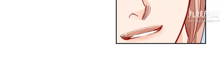 漫画《献给心脏》第54话第172张图