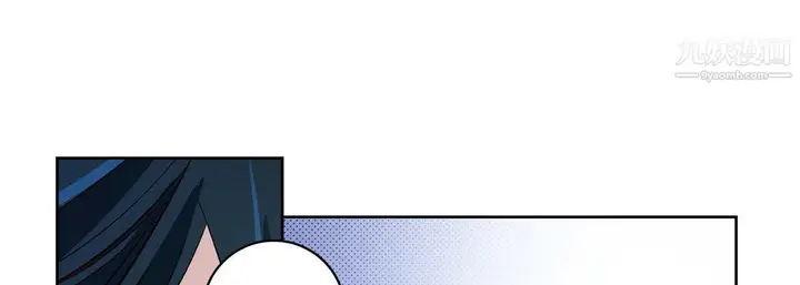 漫画《献给心脏》第54话第173张图