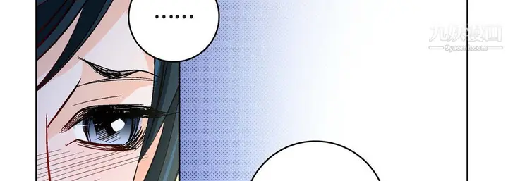 漫画《献给心脏》第54话第174张图