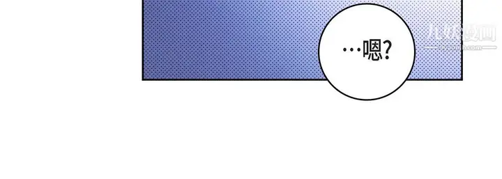 漫画《献给心脏》第54话第176张图