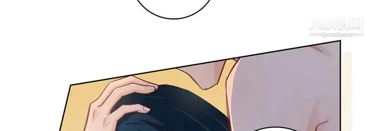 漫画《献给心脏》第54话第18张图