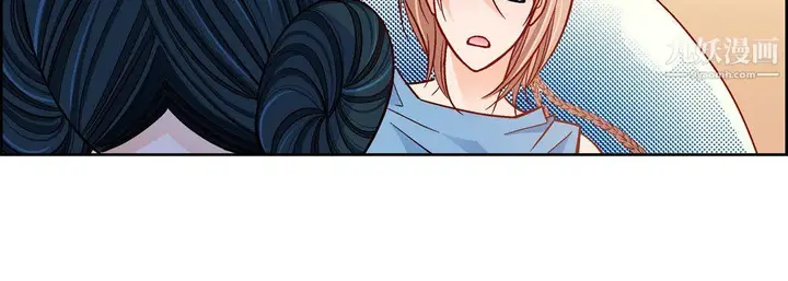 漫画《献给心脏》第54话第188张图