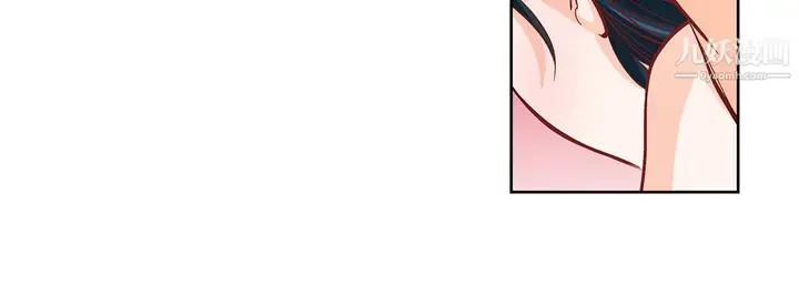 漫画《献给心脏》第54话第24张图