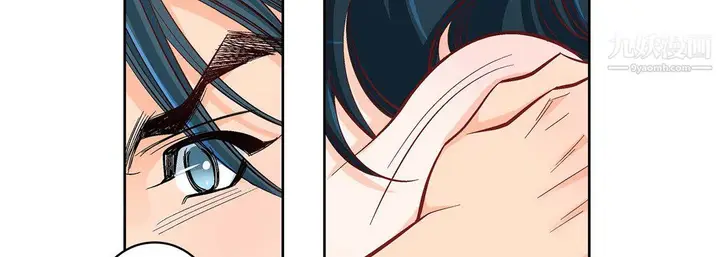 漫画《献给心脏》第54话第26张图