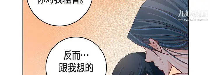 漫画《献给心脏》第54话第38张图