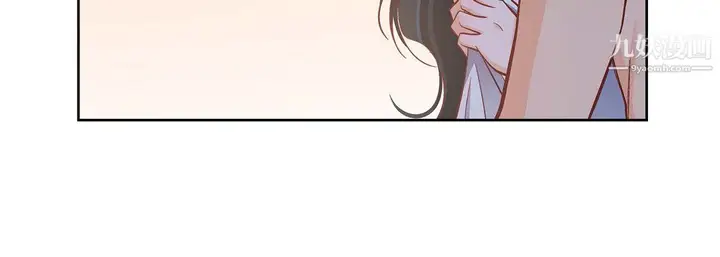 漫画《献给心脏》第54话第40张图