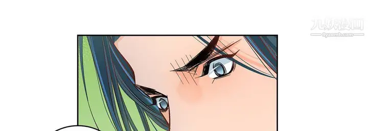 漫画《献给心脏》第54话第41张图