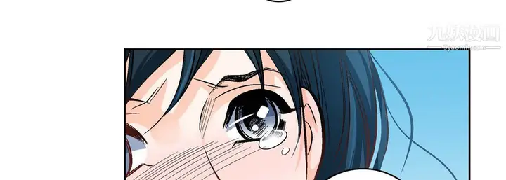 漫画《献给心脏》第54话第43张图