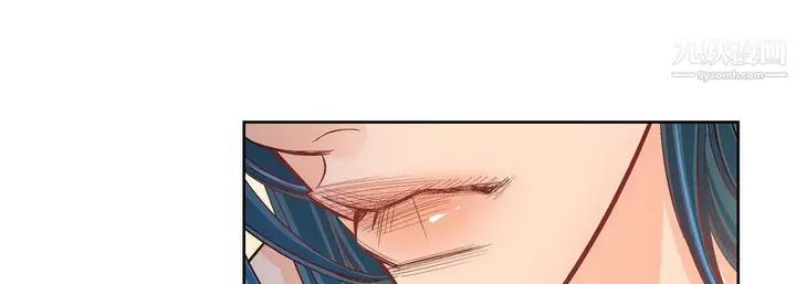 漫画《献给心脏》第54话第47张图
