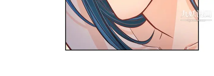 漫画《献给心脏》第54话第48张图