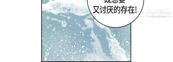 漫画《献给心脏》第54话第56张图