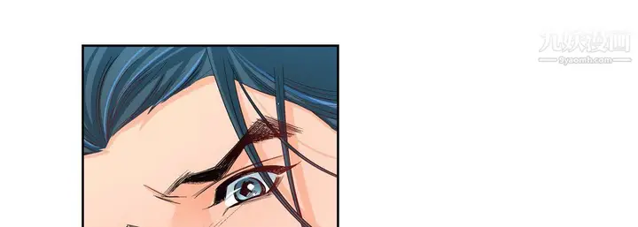 漫画《献给心脏》第54话第57张图