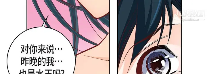 漫画《献给心脏》第54话第59张图
