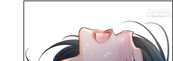 漫画《献给心脏》第54话第63张图