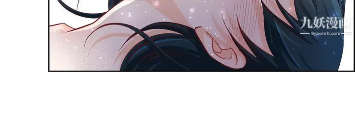 漫画《献给心脏》第54话第64张图