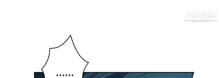 漫画《献给心脏》第54话第65张图