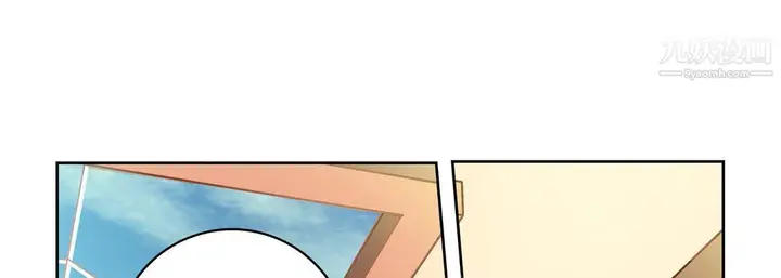 漫画《献给心脏》第54话第69张图
