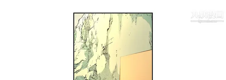 漫画《献给心脏》第54话第77张图