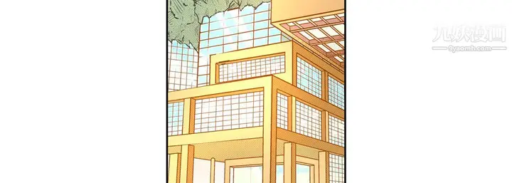 漫画《献给心脏》第54话第78张图