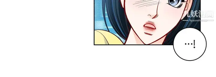漫画《献给心脏》第54话第96张图