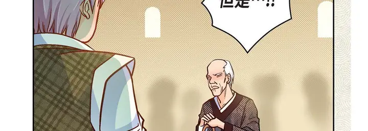 漫画《献给心脏》第47话第115张图