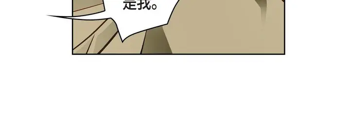 漫画《献给心脏》第47话第140张图