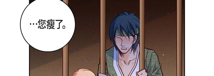 漫画《献给心脏》第47话第146张图