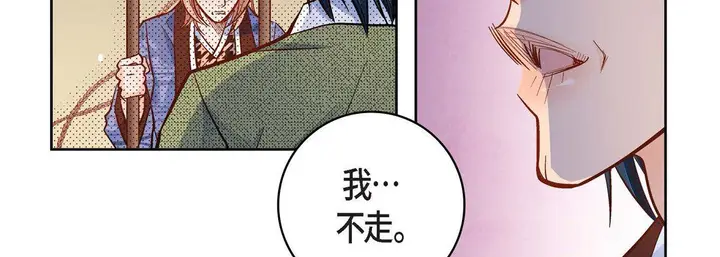 漫画《献给心脏》第47话第175张图