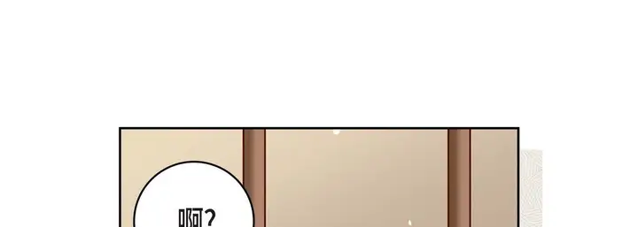 漫画《献给心脏》第47话第177张图