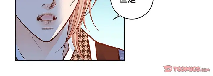 漫画《献给心脏》第47话第184张图