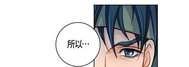 漫画《献给心脏》第47话第215张图