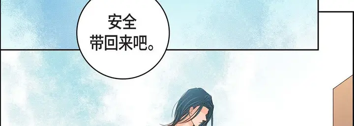 漫画《献给心脏》第47话第218张图