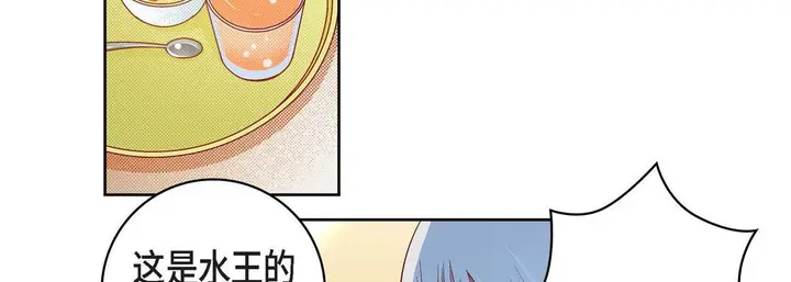 漫画《献给心脏》第47话第22张图