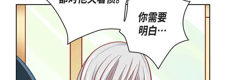 漫画《献给心脏》第47话第30张图