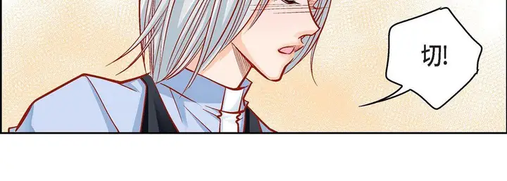 漫画《献给心脏》第47话第43张图