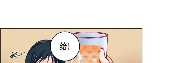 漫画《献给心脏》第47话第45张图