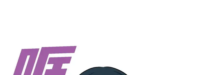 漫画《献给心脏》第47话第93张图