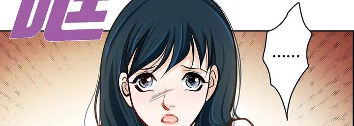 漫画《献给心脏》第47话第94张图